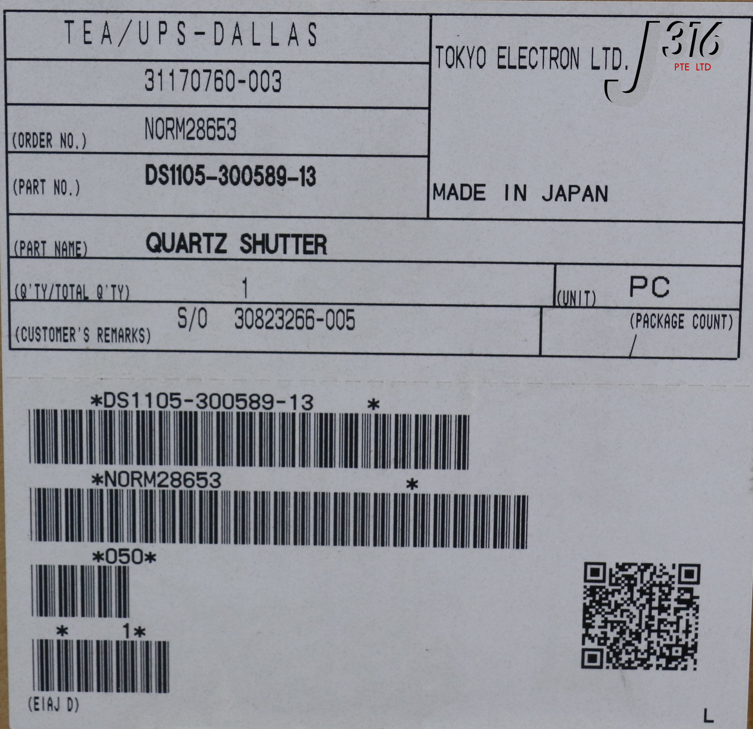 専用オーダー 24326 TOKYO ELECTRON QUARTZ, SHUTTER, 1105-300589-13 (NEW) DS1105